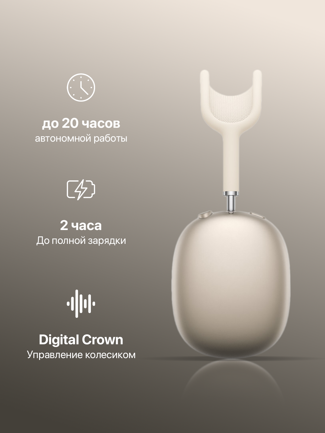Наушники Apple AirPods Max "New Colors", с ANC, полноразмерные, Bluetooth 5 — фото 1