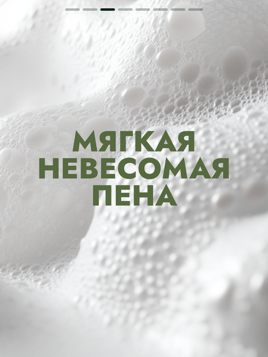 Изображение Пенка для умывания Semily, против акне, для всех типов кожи, 150мл