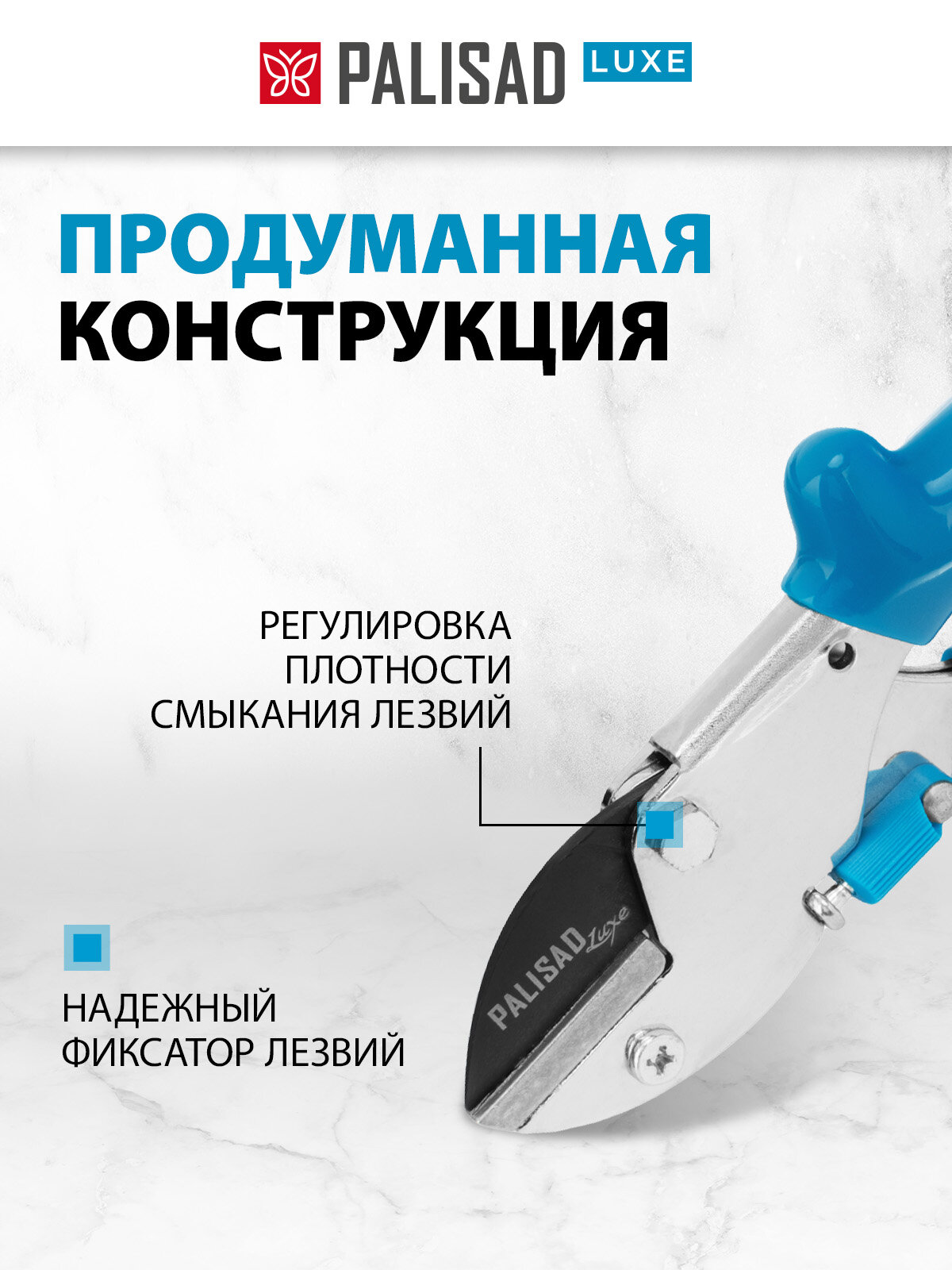 Секатор с наковальней Palisad 170 мм, усиленный, рукоятки в ПВХ-оболочке 605235 — фото 1