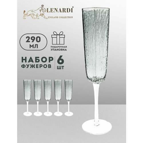 Набор из 6 фужеров 230 мл Май Тай оранжевый Цветное стекло Lenardi Подарочная упаковка 7160₽