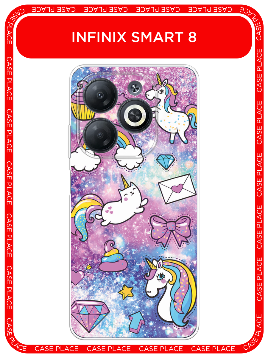 Чехол на Infinix Smart 8/8 HD/HOT 40i / Инфиникс Смарт 8/8 HD/HOT 40i с принтом Rainbow doodles