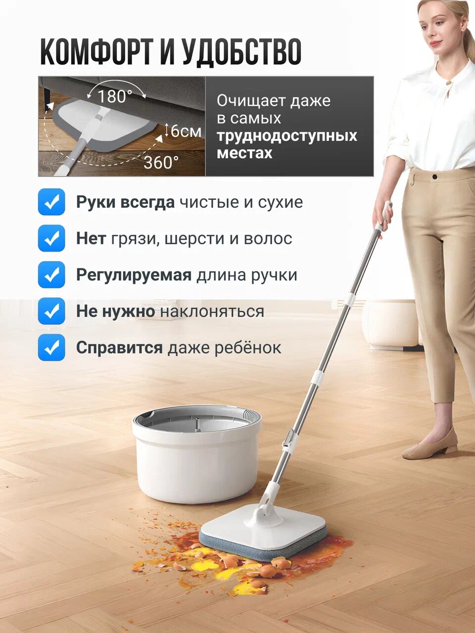 Умная швабра BND S02 с самоочисткой и отжимом. Механический веник в подарок! 5 насадок из фибры, ведро на 2,5 л, регулируемая ручка 102-130 см. — фото 1