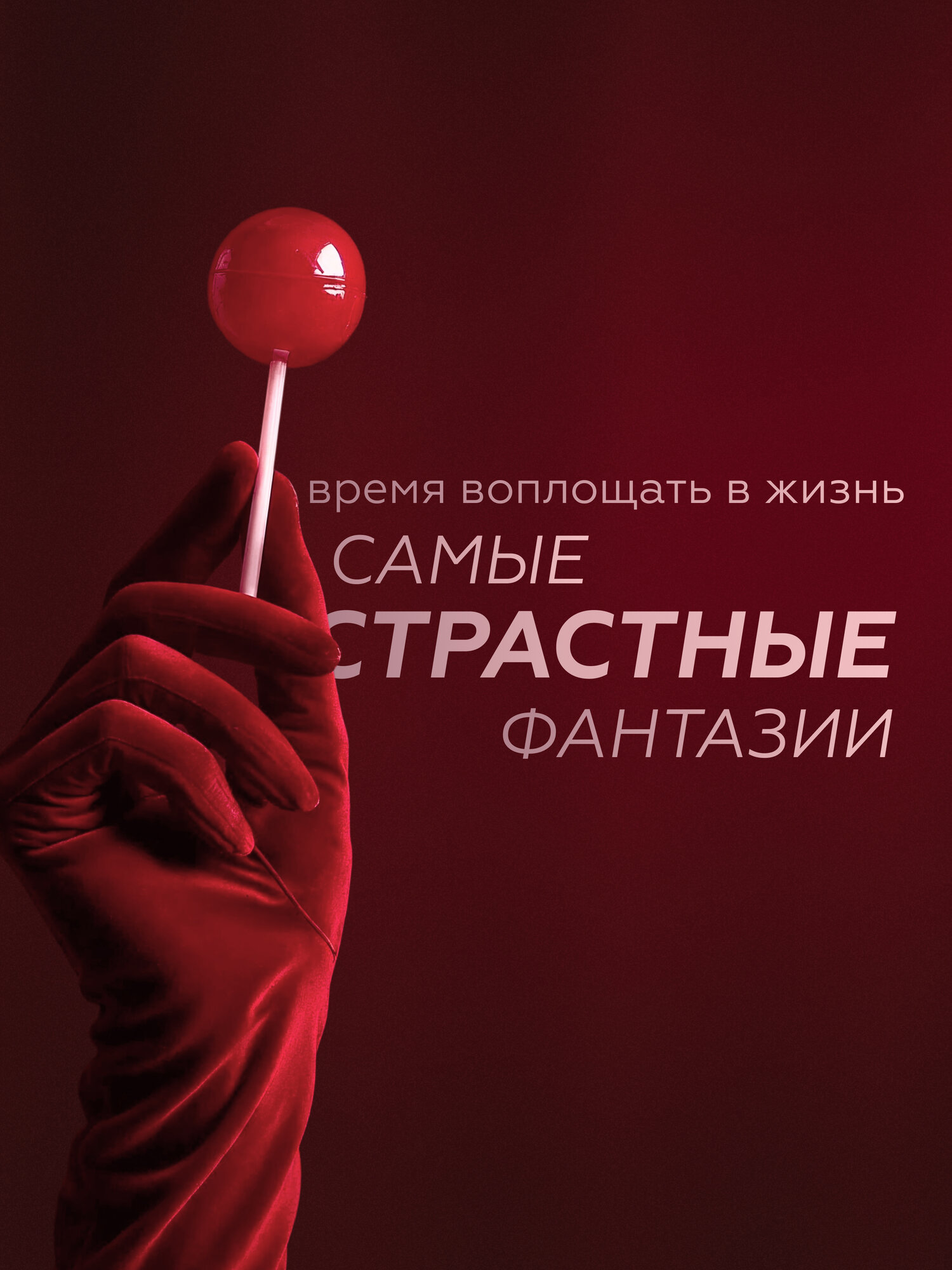 Съедобный гель лубрикант Гельтек смазка на водной основе,100 мл — фото 1
