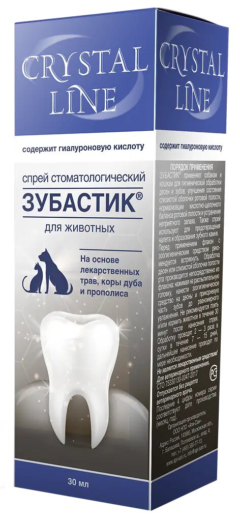 Апиценна Crystal Line Зубастик спрей стоматологический для животных 30 мл 1 шт