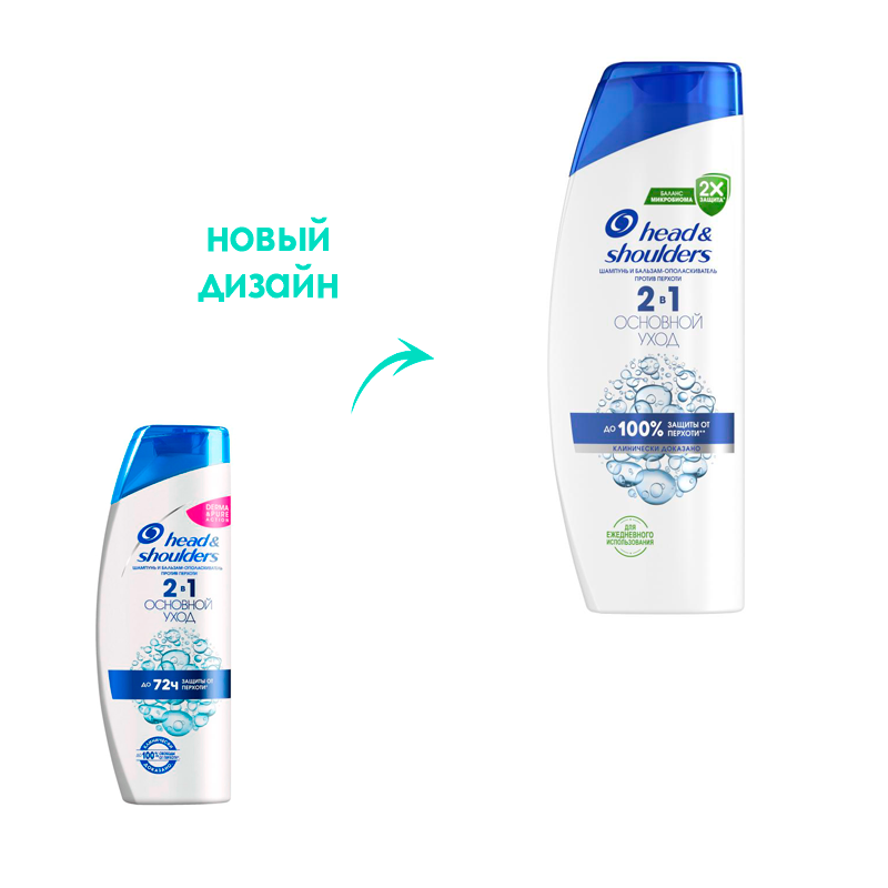 Шампунь и бальзам-ополаскиватель против перхоти Head&Shoulders 2в1 Основной Уход 400 мл