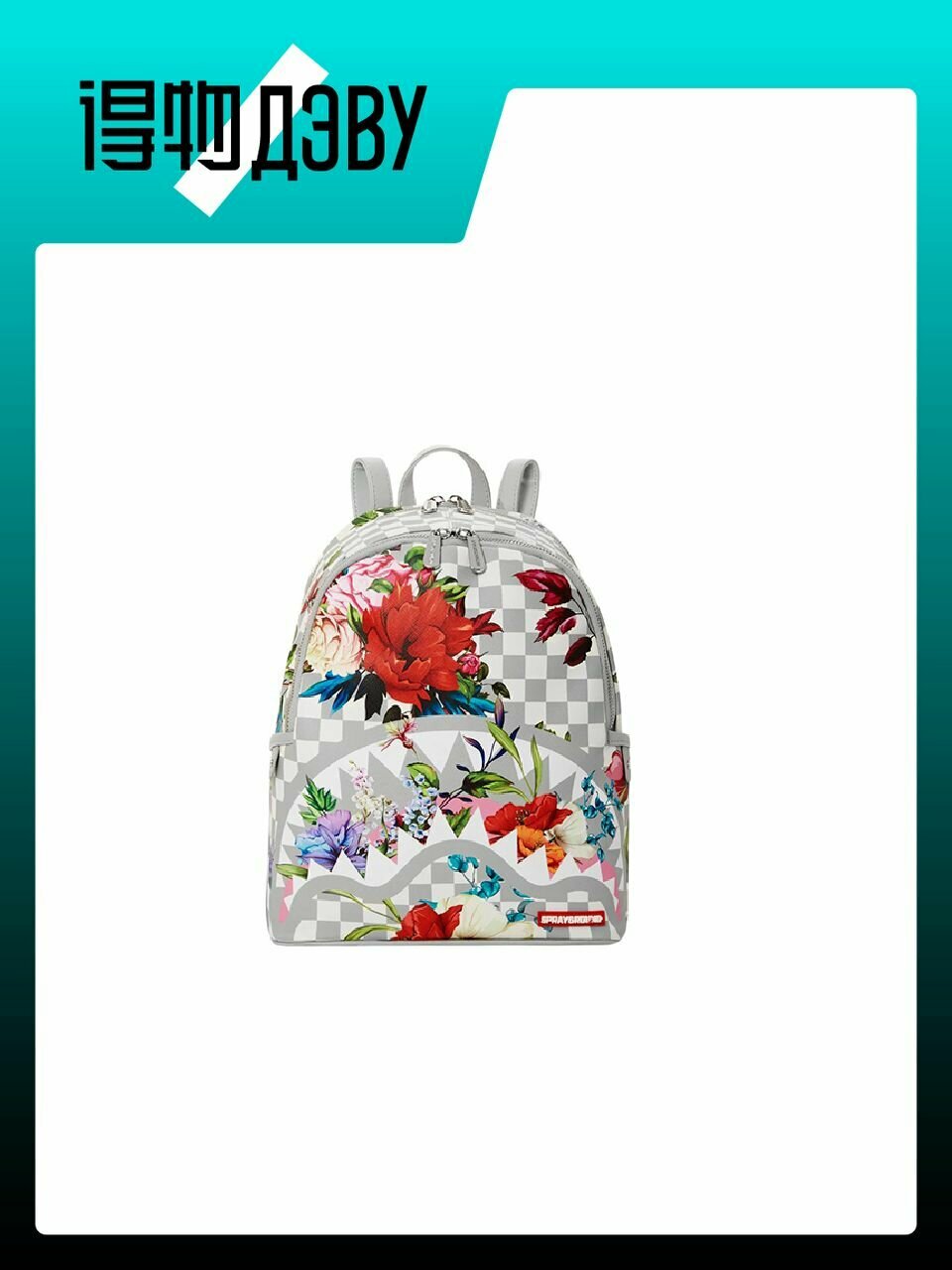 Сумка SPRAYGROUND 