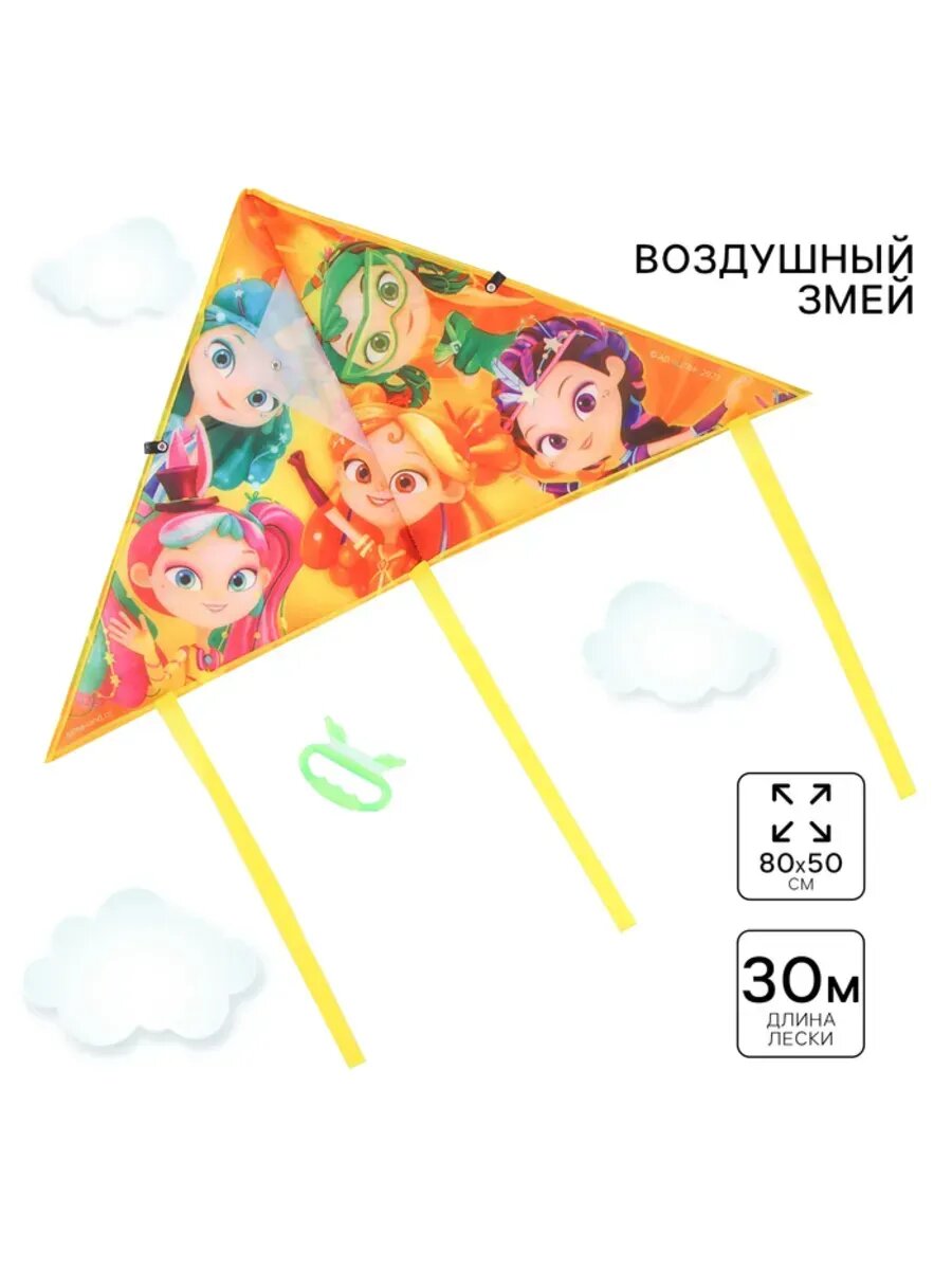 Воздушный змей для детей 80x50 см, 30 м лески