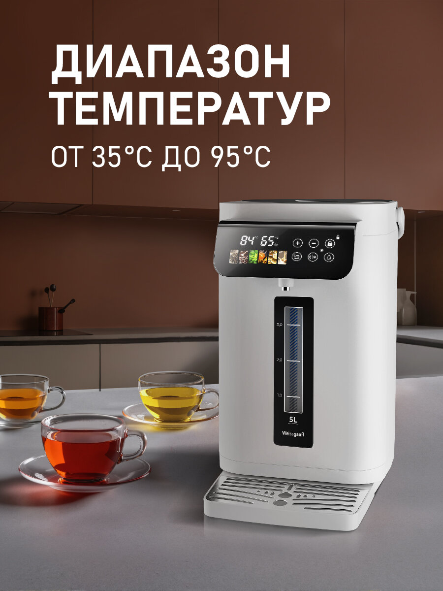 Термопот Weissgauff WWT 5020 ColorTouch DWx, объем 5 л, 6 уровней регулировки нагрева — фото 1