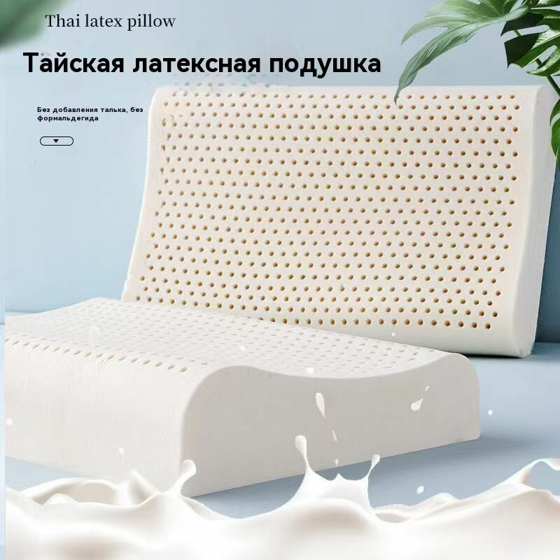 Ортопедическая подушка 60 x 40см, высота 12 см