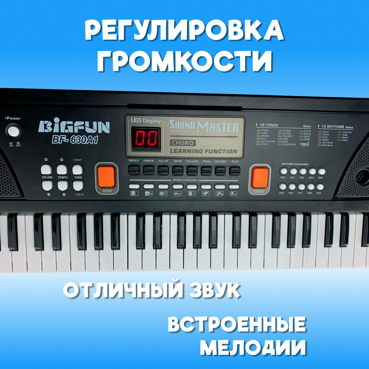 Детское Пианино Bigfun/Синтезатор 61 клавиша с микрофоном, работает от сети и батареек — фото 1