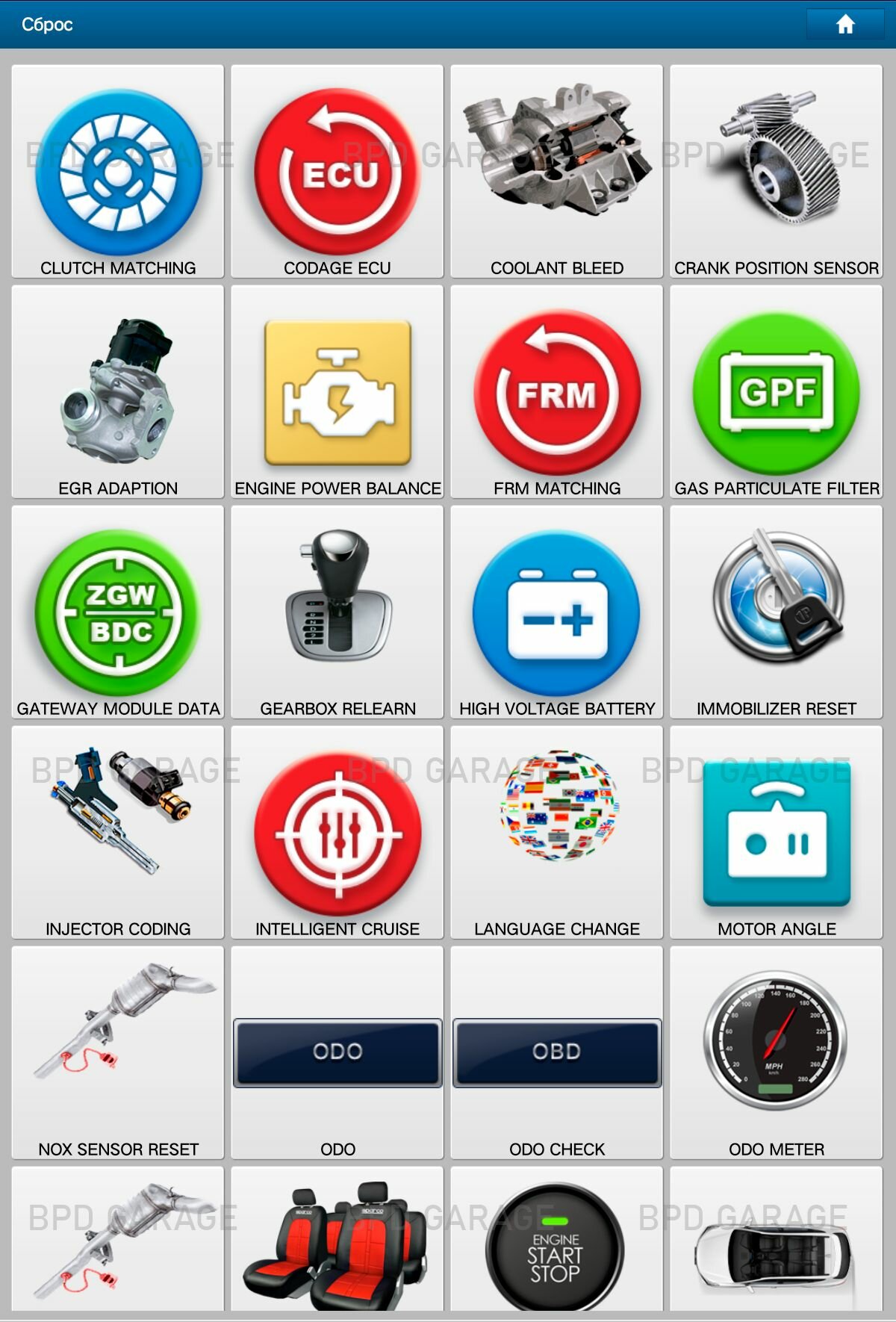 Автосканер x431 THINKDIAG 2 XPRO5 + Планшет, 675+ марок, 47 специальных функций, кодирование, адаптации, тесты — фото 1