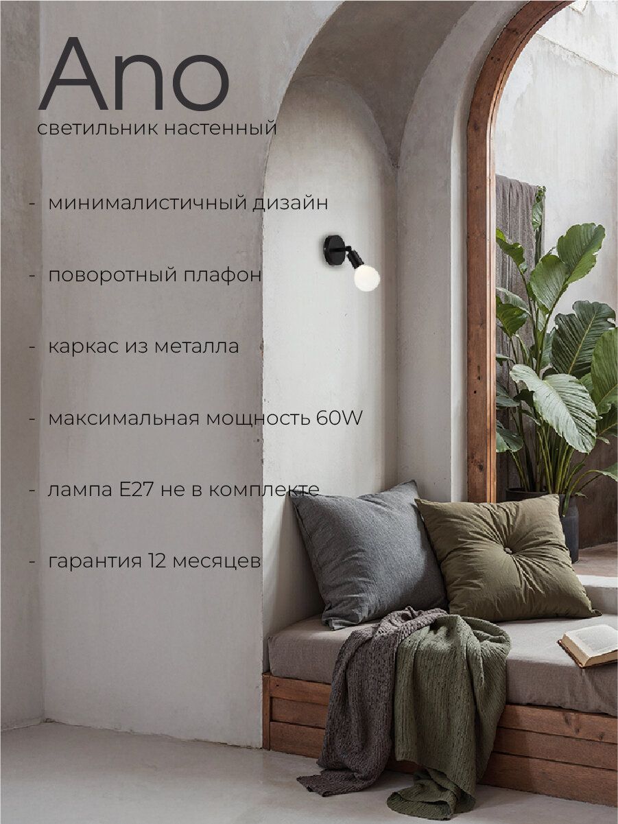 Потолочная люстра Evoluce Ano - фото №2