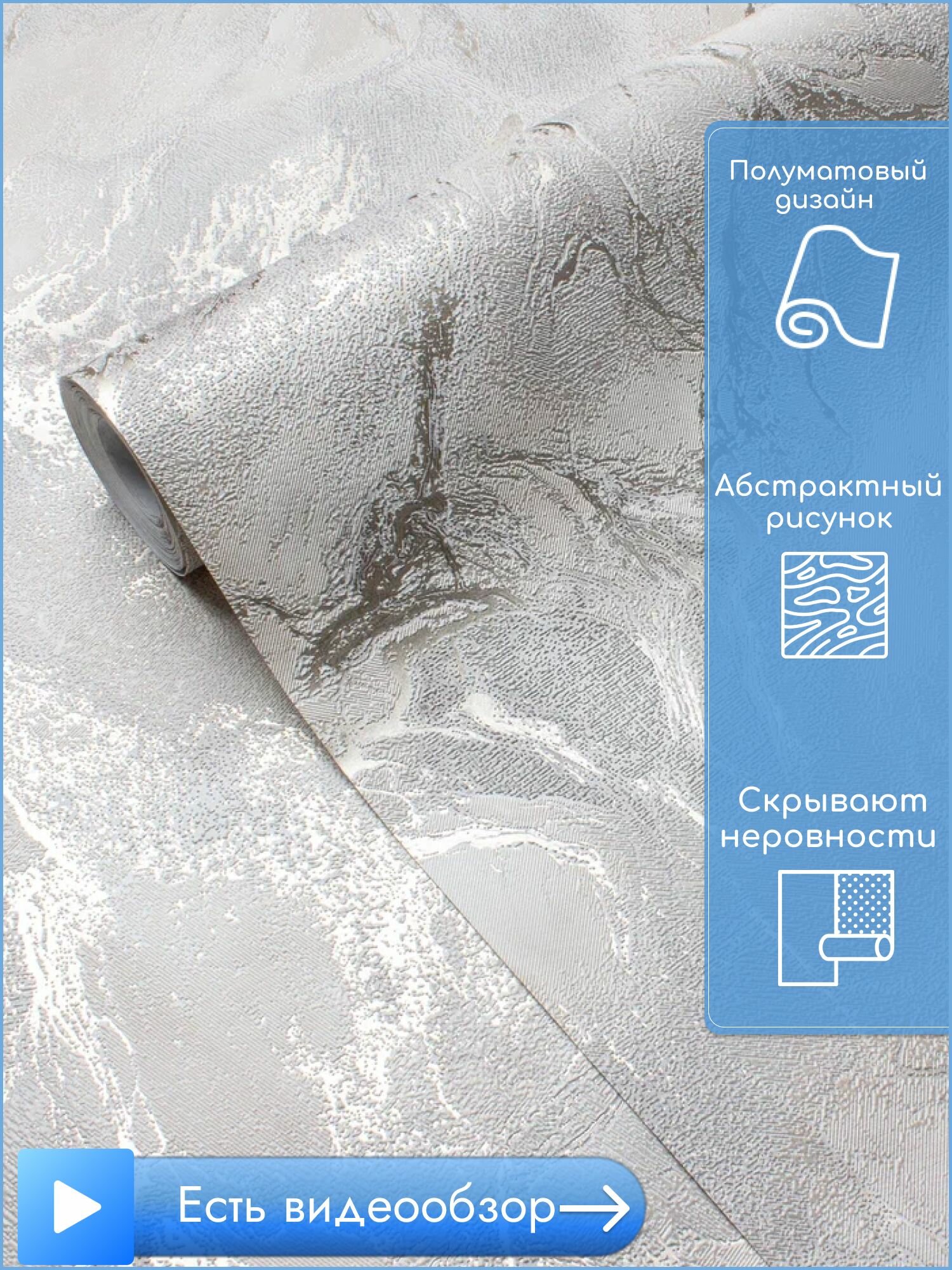 Обои под штукатурку и мраморные разводы флизелиновые метровые моющиеся плотные вспененные (тисненные) Rose by Victoria Stenova Lava 1.06м х 10.05м однотонные фактурные полуматовые арт. 588938