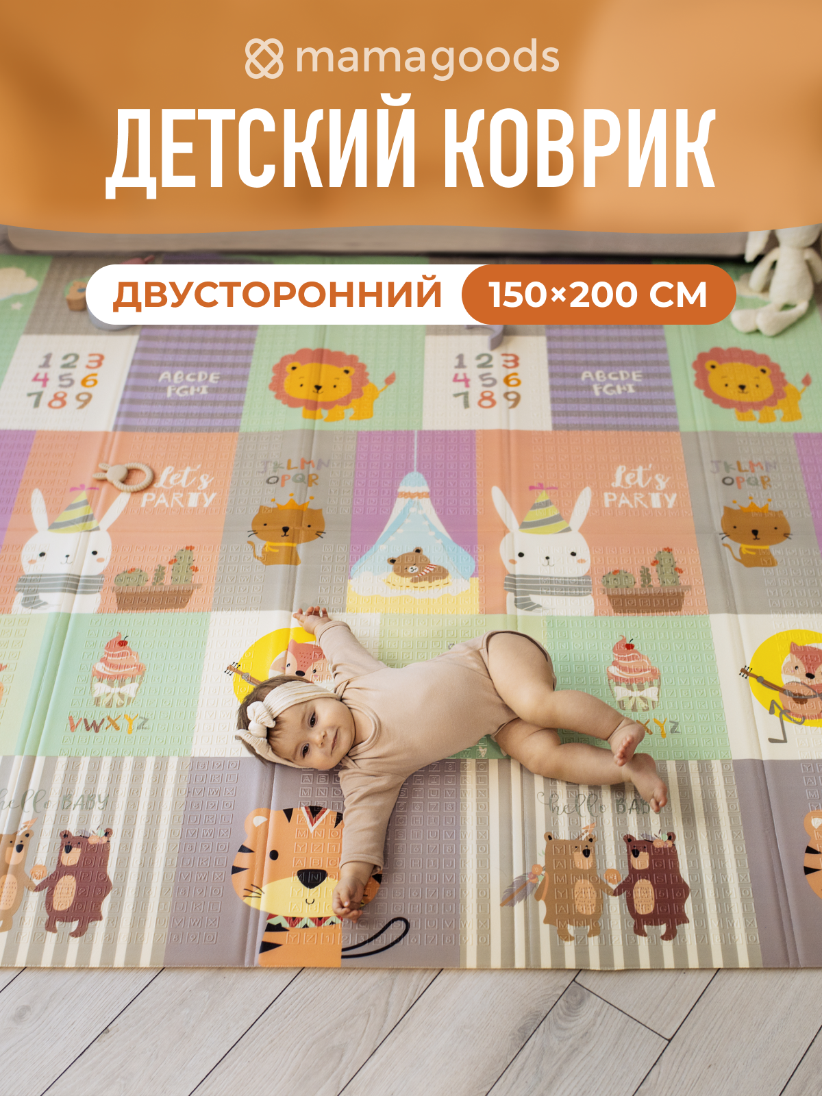 Детский коврик для ползания складной двухсторонний игровой термоковрик Mamagoods 150х200 Динозавры и животные