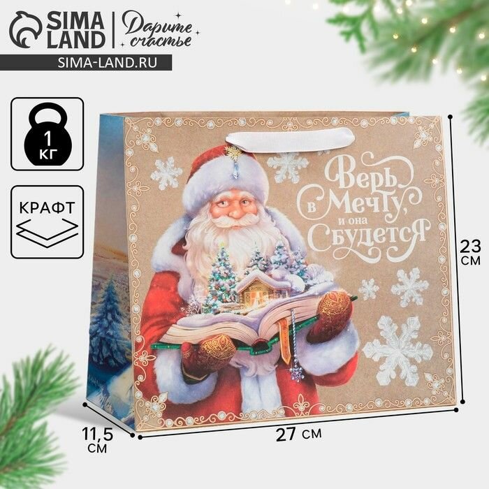 Пакет крафтовый горизонтальный Дедушка Мороз , ML 27 х 23 х 11.5 см, Новый год