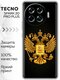 герб россии желтый