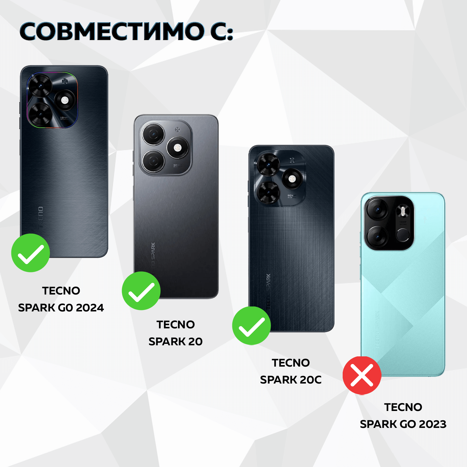 Чехол для Tecno Spark Go 2024, Spark 20, 20C, Pop 8 Скелет и череп (Техно Спарк Го 2024, Спарк 20, 20С, Поп 8) — фото 1