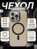 Чехол MagSafe для iPhone 15