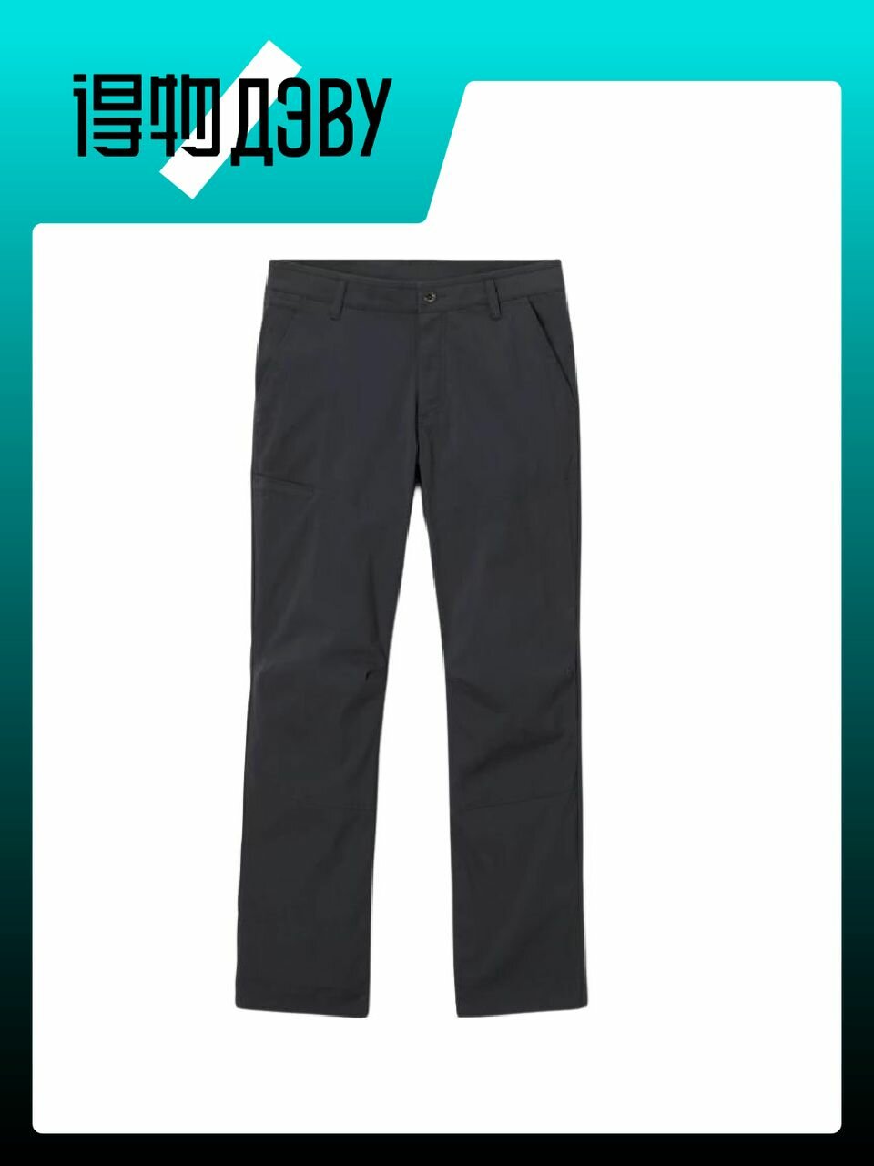 Брюки Mountain Hard Wear, размер 40