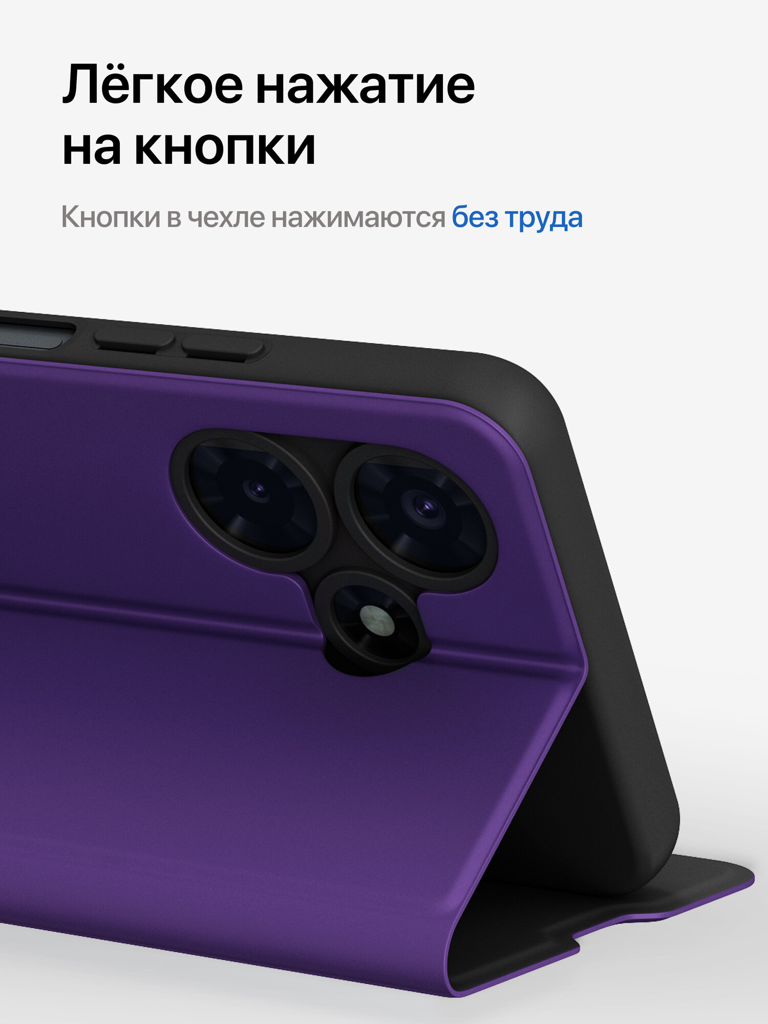 Противоударный чехол на Инфиникс Нот 30 / Infinix HOT 30 книжка с отделением для карт, фиолетовый — фото 1