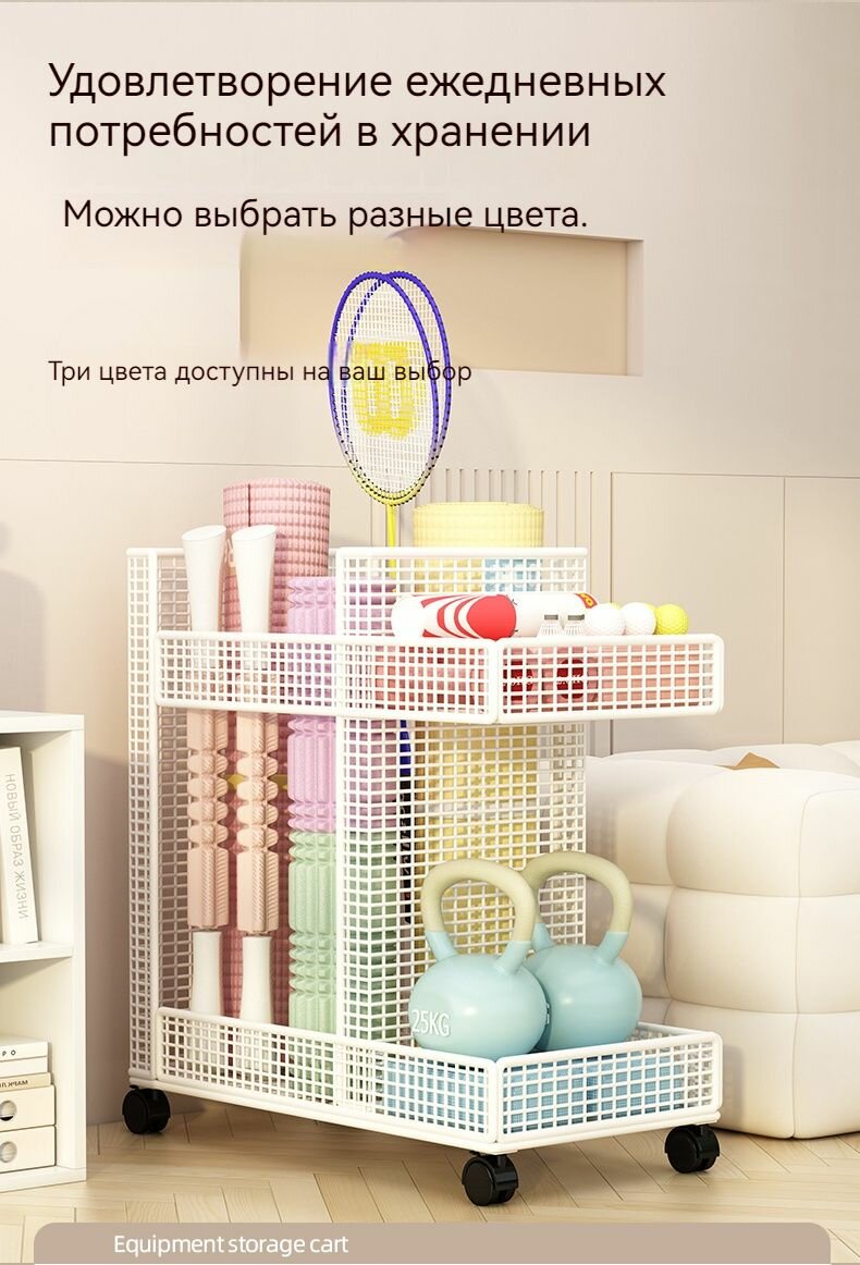 Стойка для инвентаря — фото 1