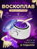 Аппарат для плавления восковых гранул Pro Wax 100, для эпиляции и депиляции