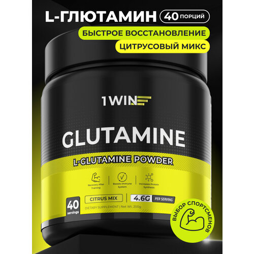 Глютамин Порошок, вкус Цитрусовый микс, 40 порций, Аминокислота для роста мышц и укрепления иммунитета