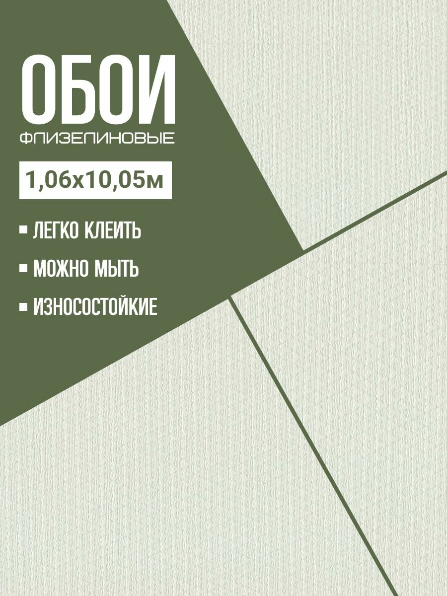Обои флизелиновые серые Malex design 4232-7 Инфинити 1,06Х10м. Для спальни, зала, коридора.