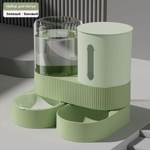 Изображение товара Автоматическая кормушка-поилка 2в1 для кошек и собак | Сухой и влажный корм | Большой объем ，зеленый