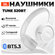 Беспроводные наушники JBL Tune 520BT