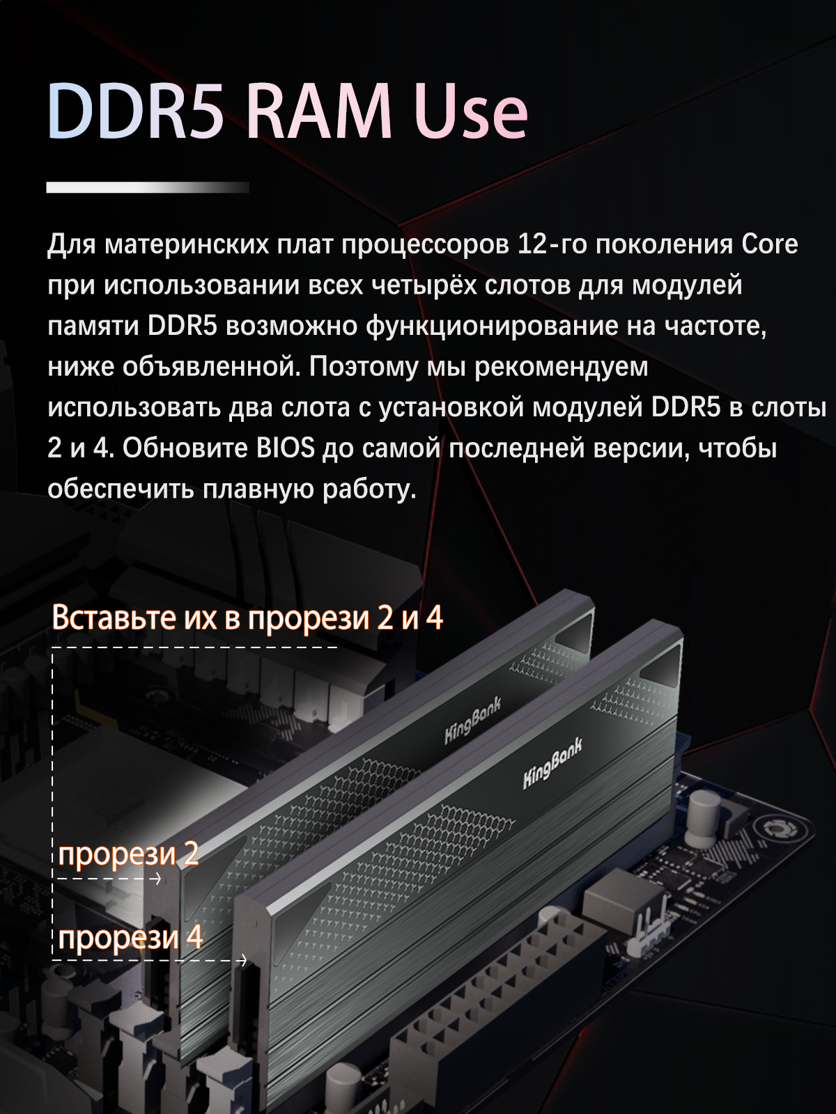KingBank Оперативная память Dark Star Blade DDR5 UDIMM 6800MHz Dark Heatsink (Hynix A-die C32) 2x16 ГБ — фото 1