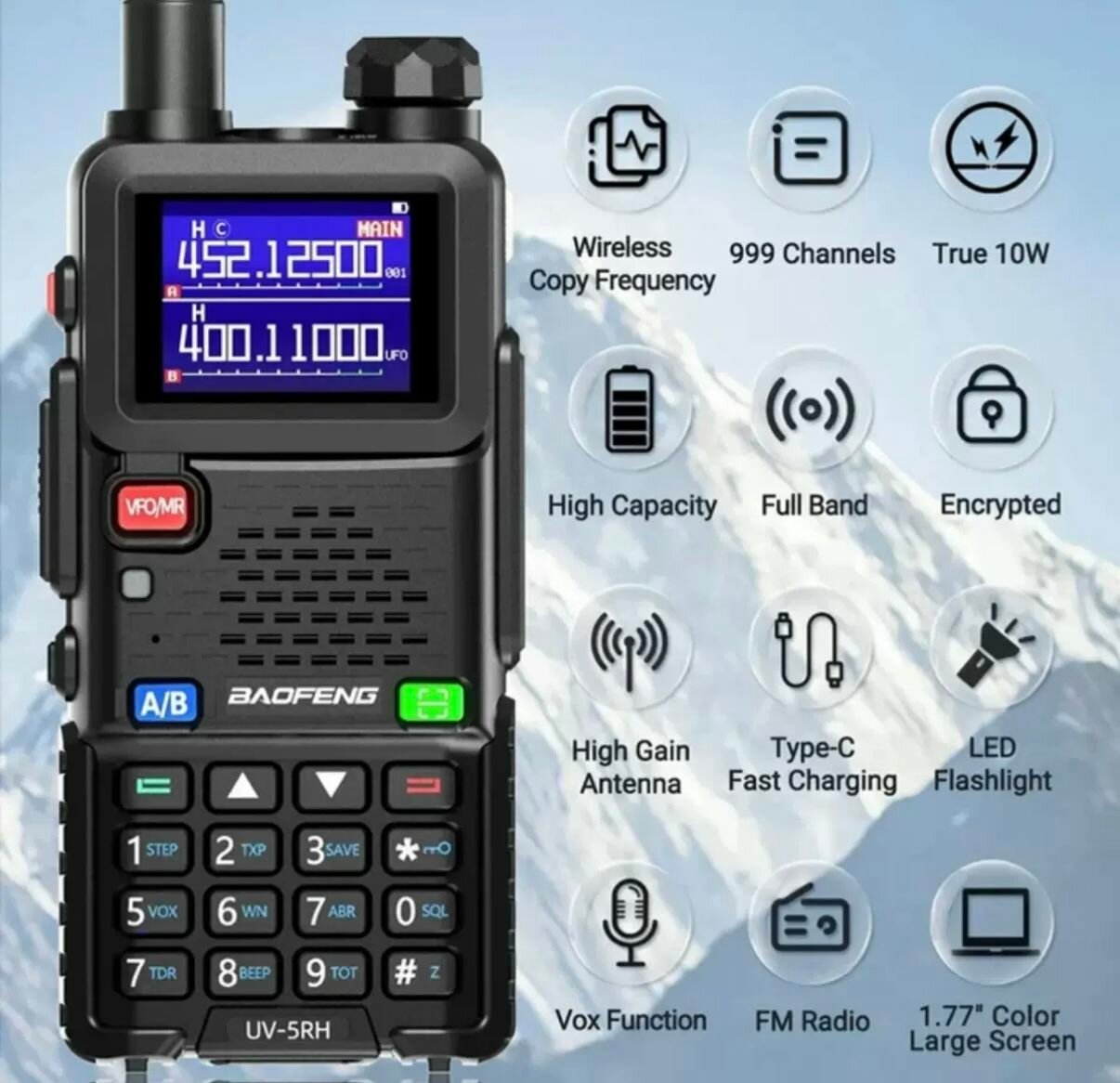 Рация Baofeng UV-5RH, 10 Вт, 3 режима c разъемом Type-C — фото 1