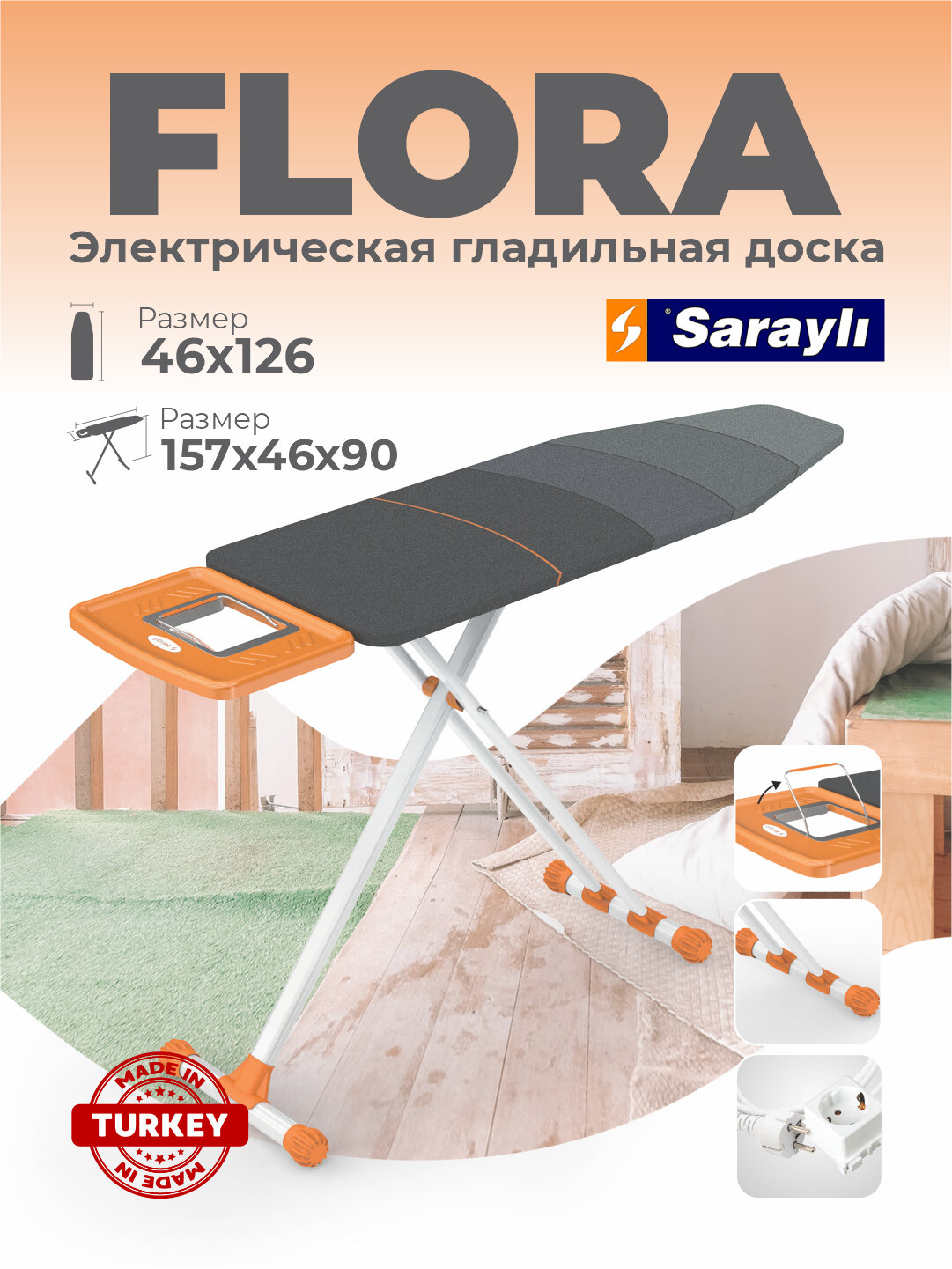 Гладильная доска "Sarayli Flora", встраиваемая, черная/серая