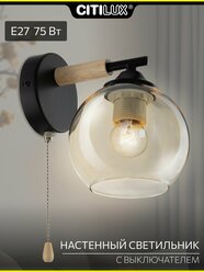 Бра с выключателем Citilux TIKA CL133411 Чёрное