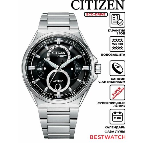 Мужские часы Citizen