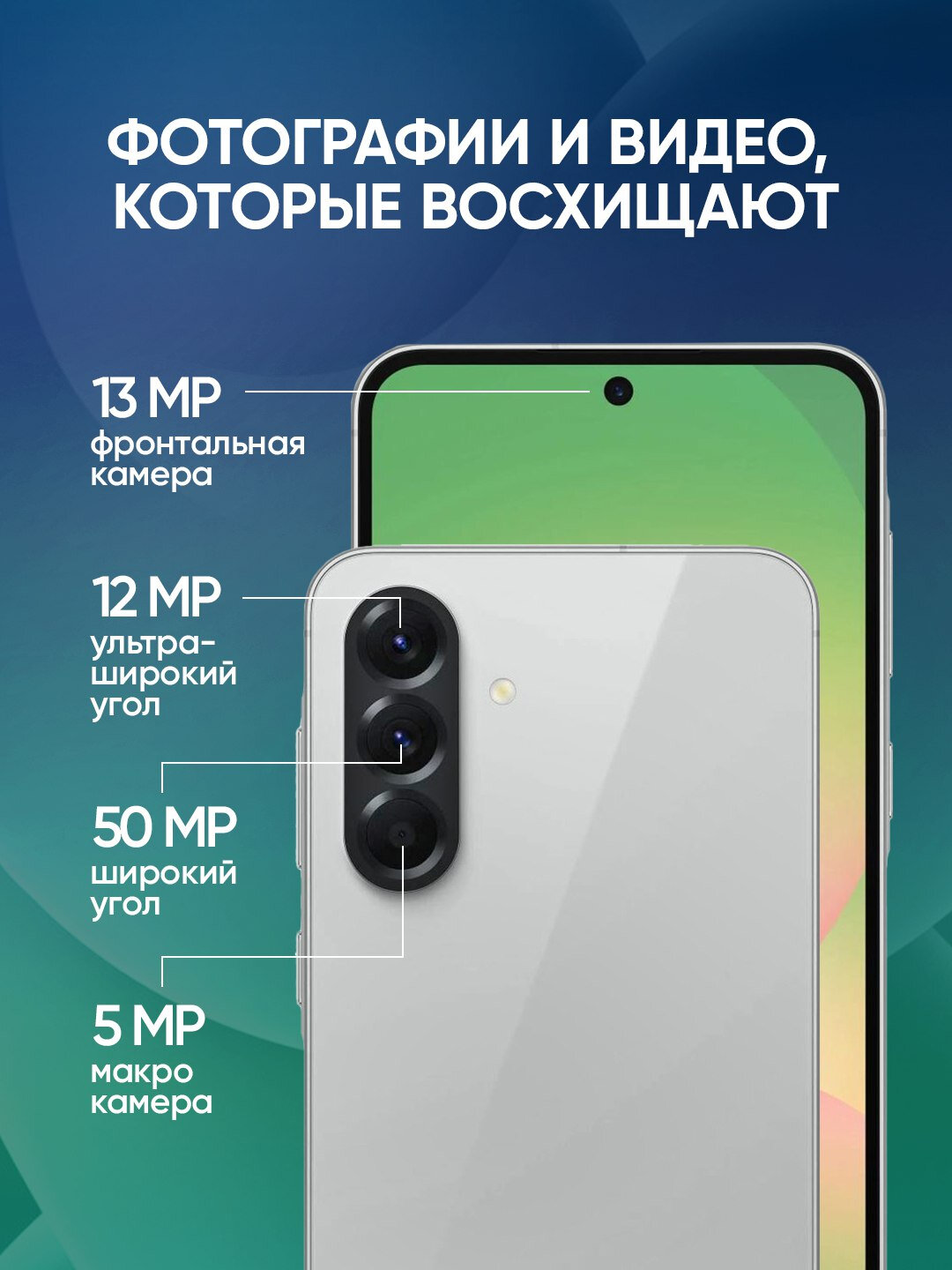 Смартфон Samsung Galaxy A56, 8/128 ГБ, 6.7", Super AMOLED, 120 Гц, 5000 мА·ч, 50 МП, olive — фото 1