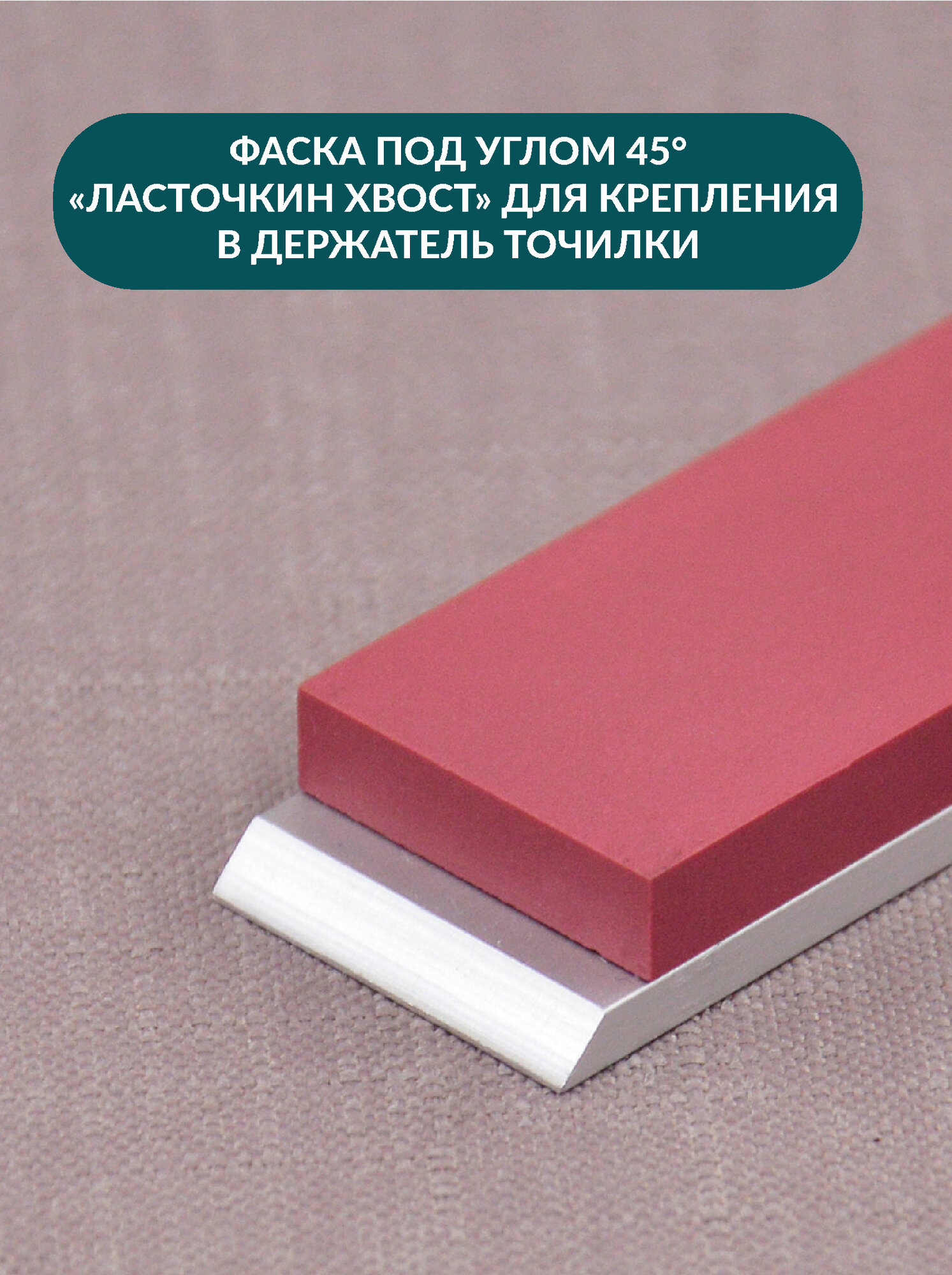 Красный Рубин керамика SKATA 3000грит, 150х20мм Apex — фото 1