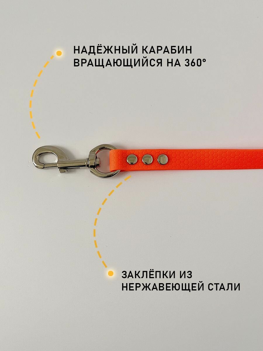 Биотановый поводок гекса 3 метра для средних и крупных пород собак — фото 1