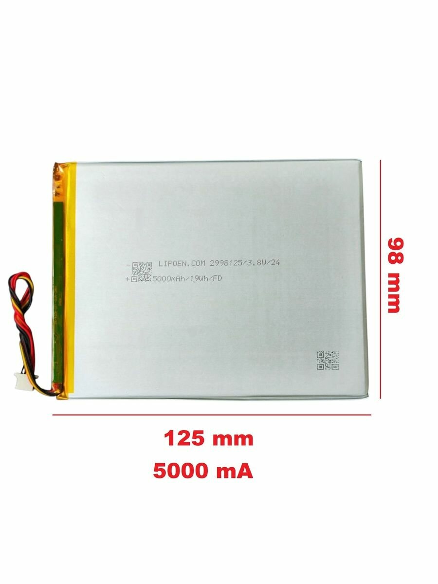 Аккумулятор для планшета Dexp D21 4G , 3,8 V , 5000 mAh , 127мм x 98мм x 3мм , коннектор 5 PIN