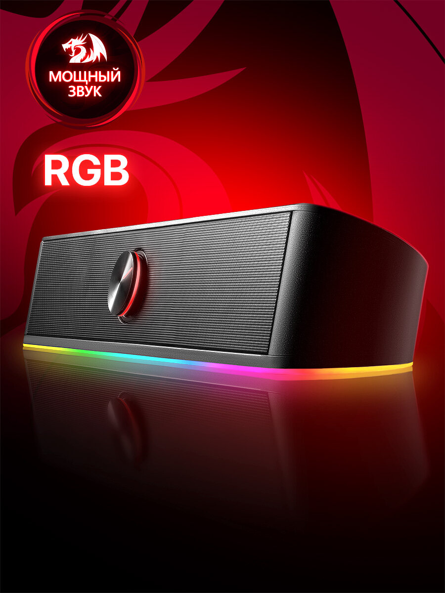 Колонки для компьютера Redragon Adiemus 6 Вт / саундбар , RGB