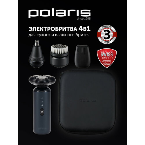 Бритва электрическая Polaris PMR 0712RC Ultimate shave 5D PRO Черный океан
