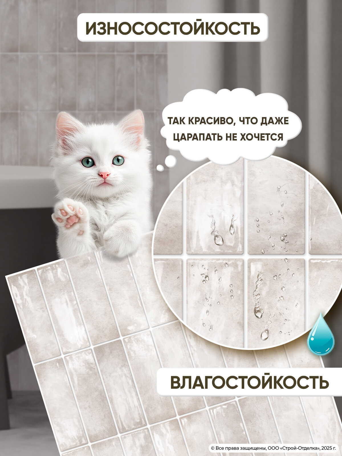 Панели для стен ПВХ под плитку пластиковые декоративные "Жемчуг" для ванной и кухни 15 шт — фото 1