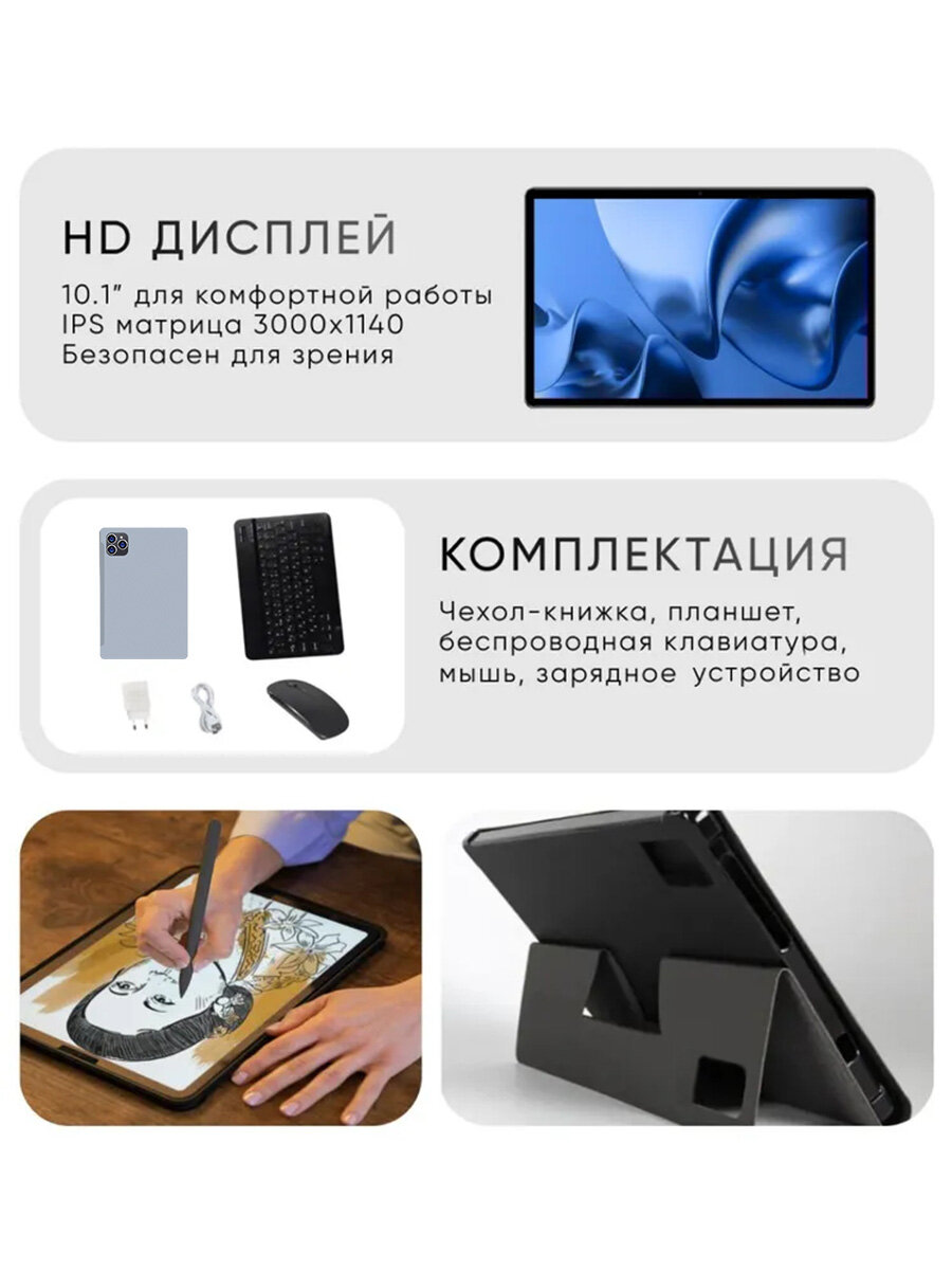 Планшет с клавиатурой и мышью ADVEPRO PAD16PRO 11.6, металлический корпус, Android 14 — фото 1
