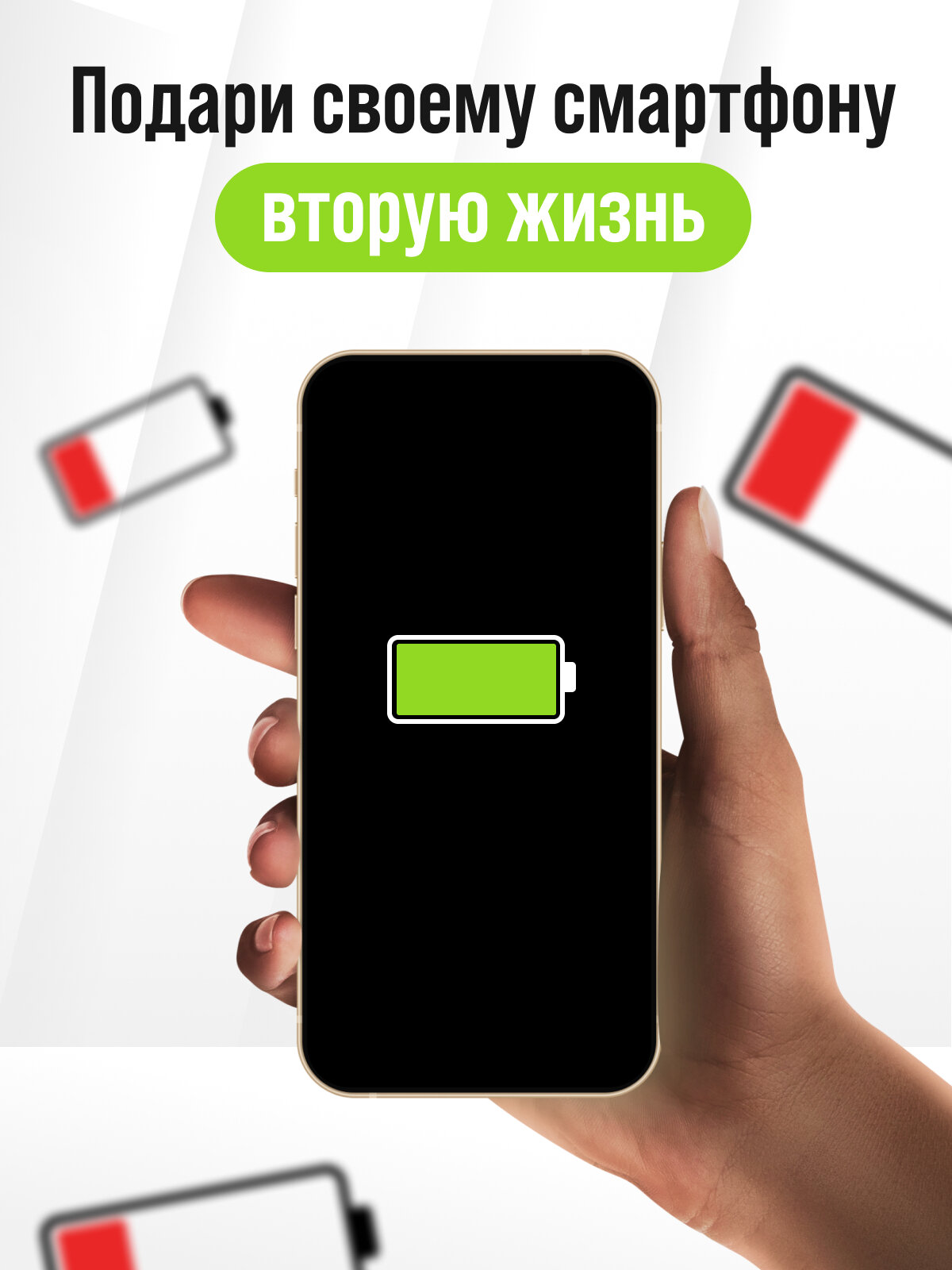 Аккумуляторная батарея (АКБ) для Samsung EB-BA515ABY (A515F A51) — фото 1