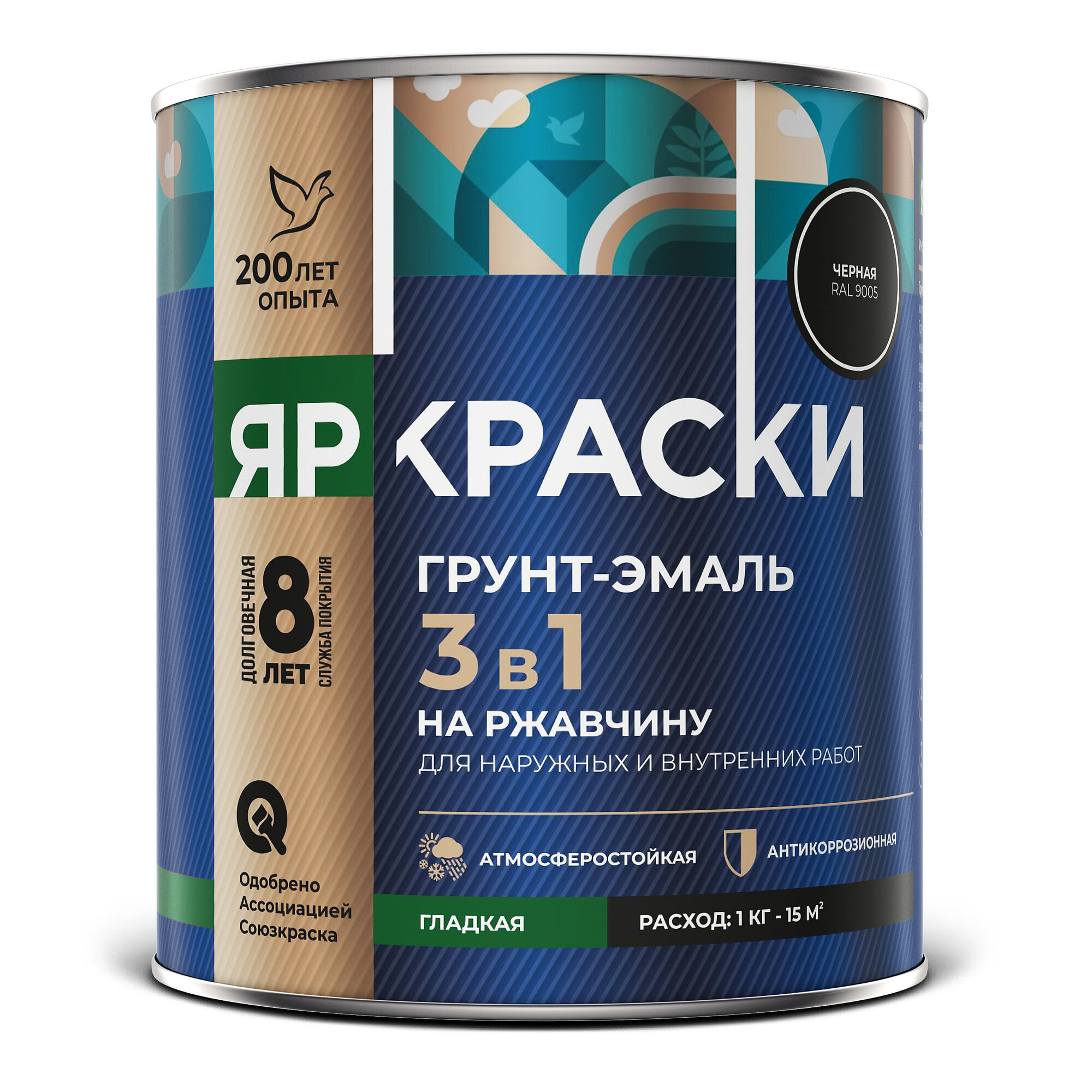 Грунт-эмаль ЯРКРАСКИ на ржавчину 3 в 1 гладкая черная RAL 9005 банка 2 кг