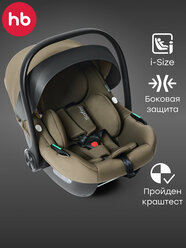 Автолюлька для новорожденных Happy Baby Safer, с анатомическим вкладышем, переноска 0-12 мес. (0-13 кг), оливковая