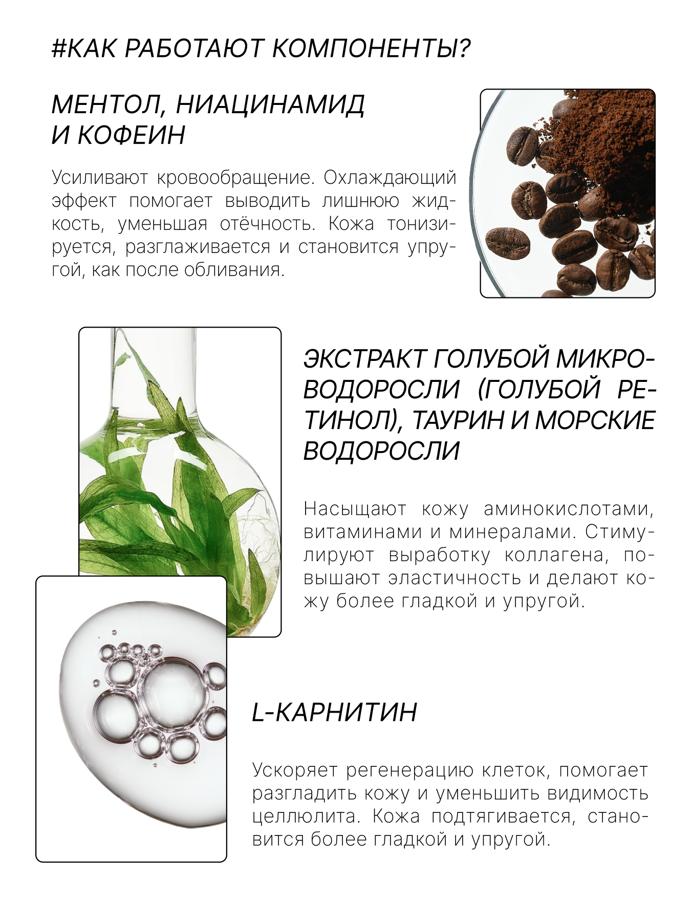 Средство Для Обертывания RICHE Набор для тела: охлаждающее обёртывание + скраб Манго-Ананас
