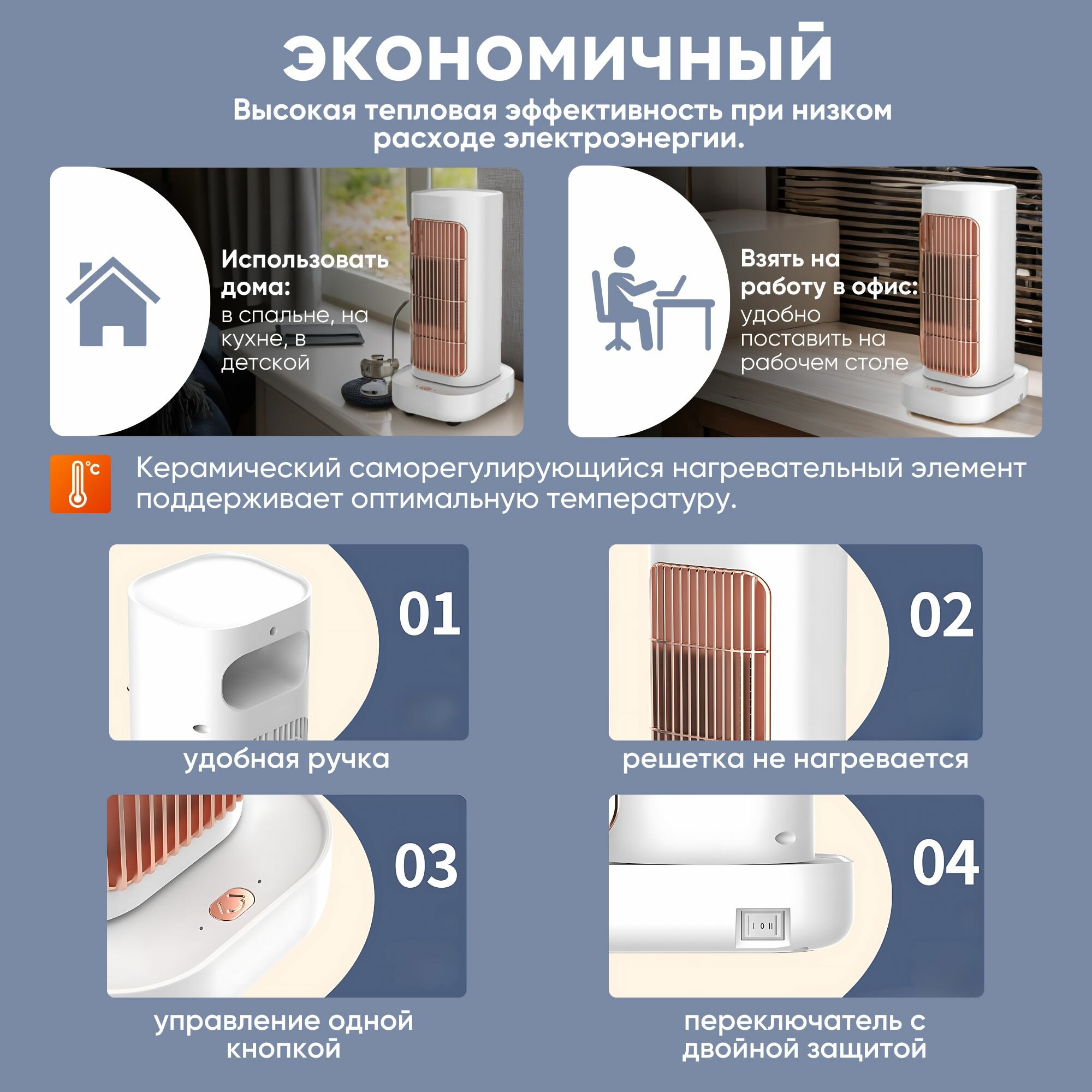 Изображение Электрический инфракрасный обогреватель напольный для дома