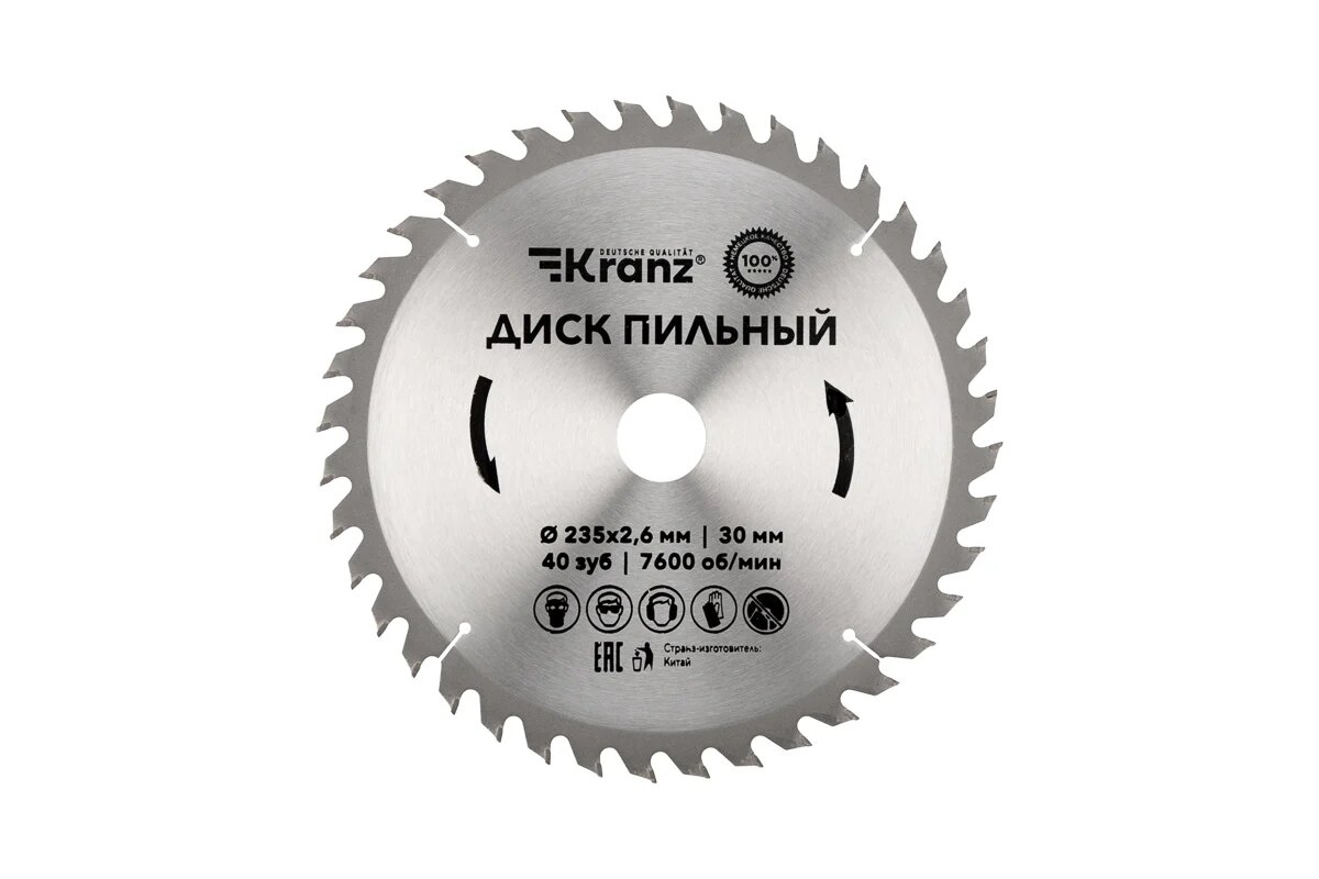 Диск пильный по дереву 235x30 мм 40 зубьев KRANZ KR-92-0124