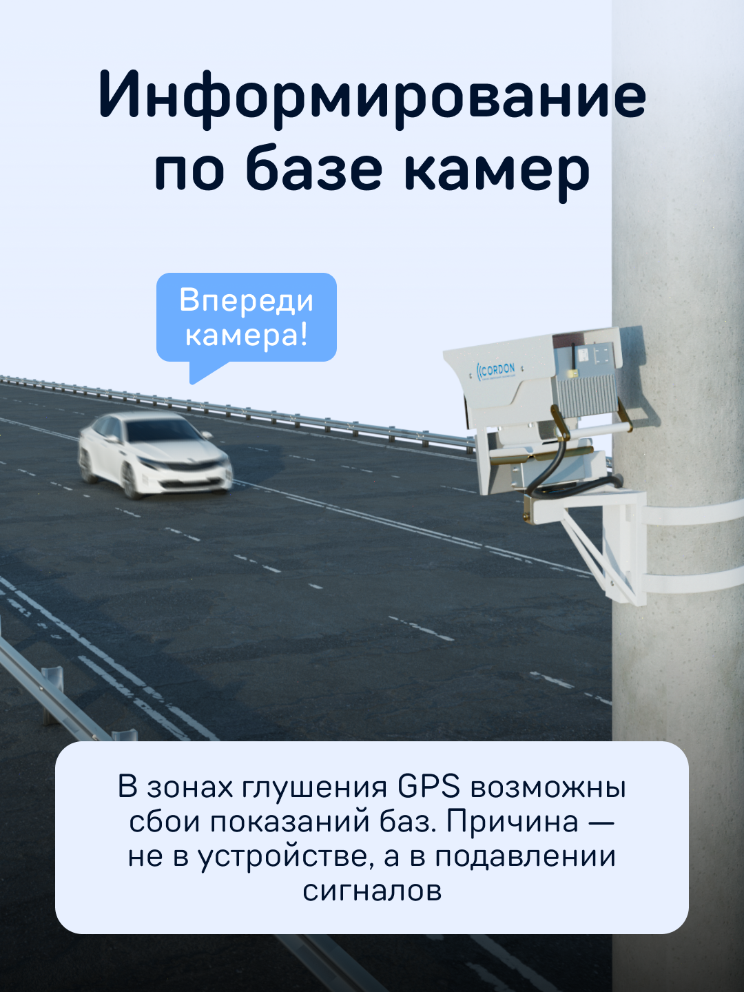 Видеорегистратор iBOX Nova с радар-детектором — фото 1